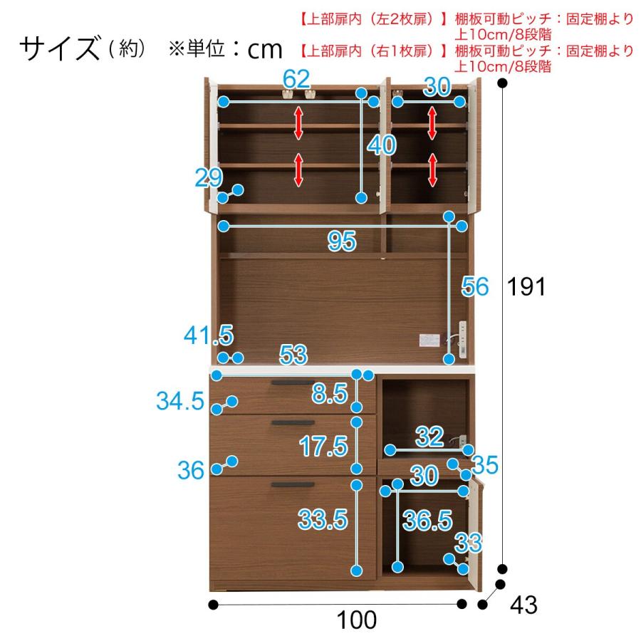 ニトリ 幅100cm キッチンボード (ソレル 100KB MBR) ダイニング ニトリ 幅100cm キッチンボード (ソレル 100KB MBR) ダイニング