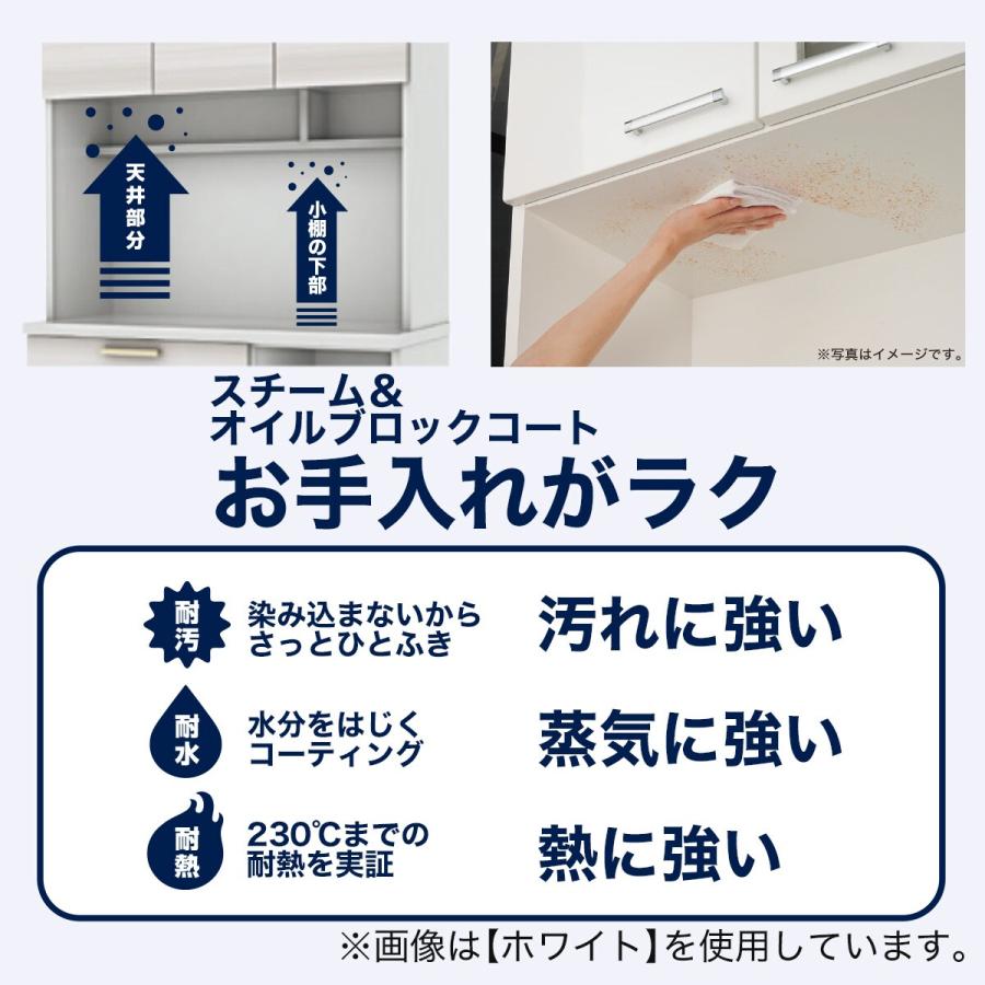 ニトリ（NITORI） 幅100cm キッチンボード (ソレル 100KB MBR