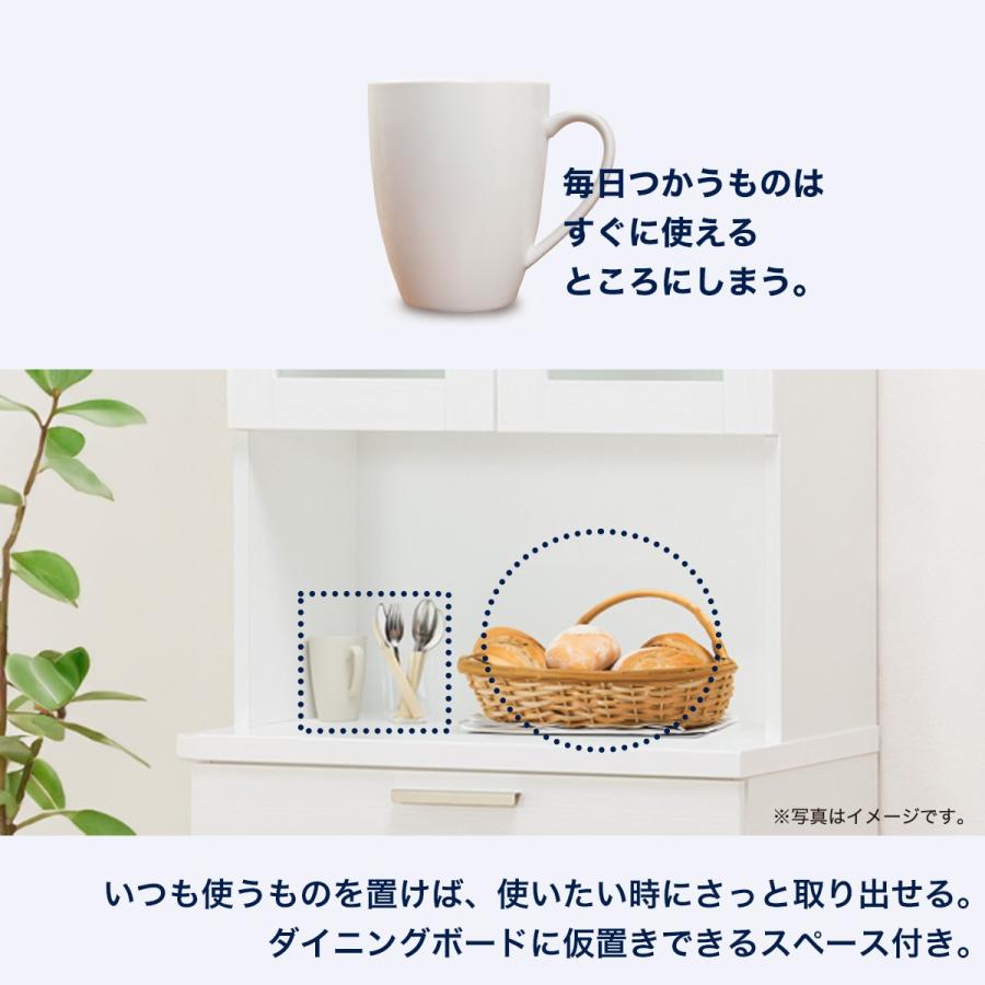 ニトリ 幅70cm ダイニングボード(ソレル 70DB WH) 食器棚 カップ ニトリ 幅70cm ダイニングボード(ソレル 70DB WH) 食器棚 カップ