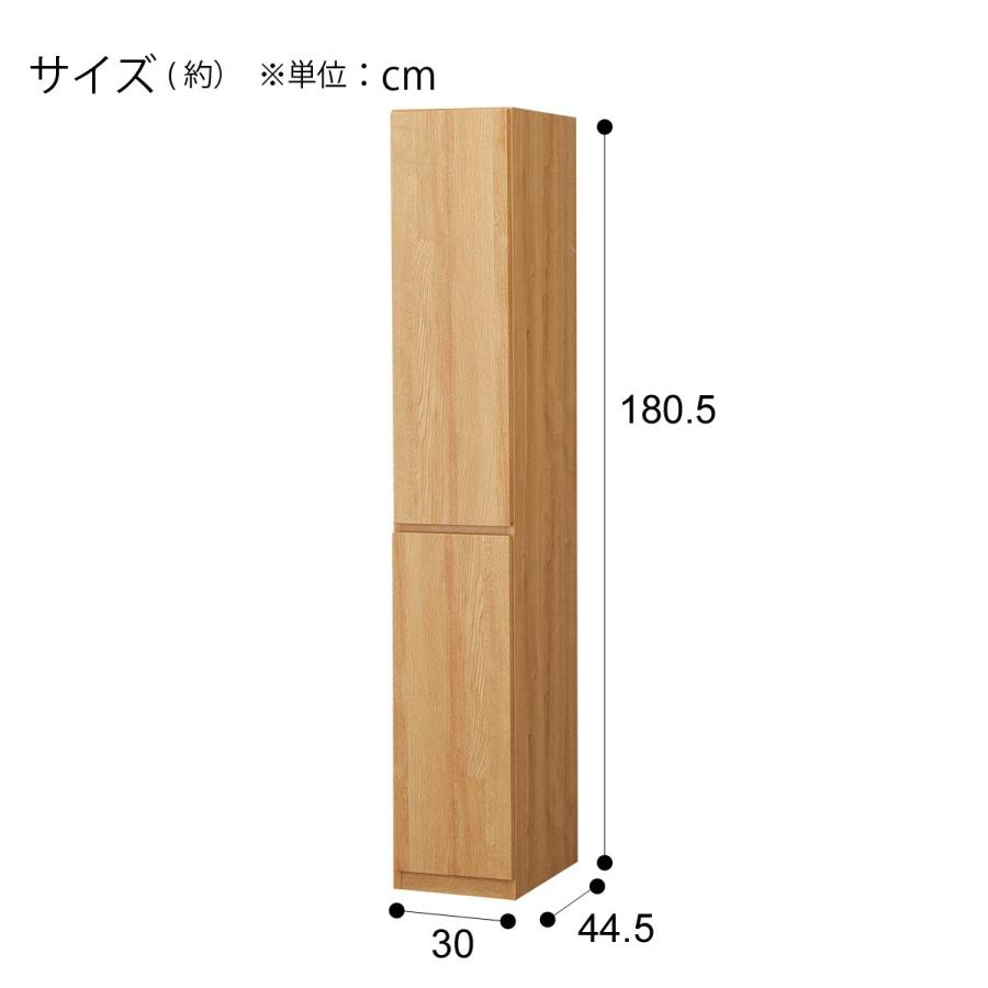 ニトリ　スリムストッカー　コパン　幅30 ホワイト　キッチンボード　食器棚　収納 ニトリ スリムストッカー コパン 幅30 ホワイト キッチンボード 食器棚