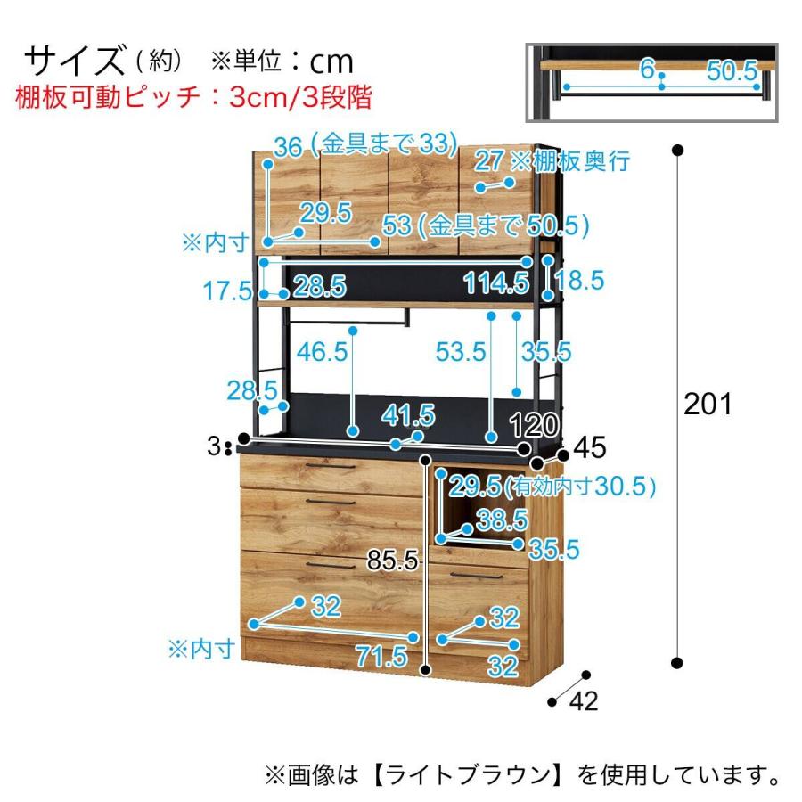 ニトリ（NITORI） キッチンボード(IM301 120OP LBR/BK) : ニトリ Yahoo