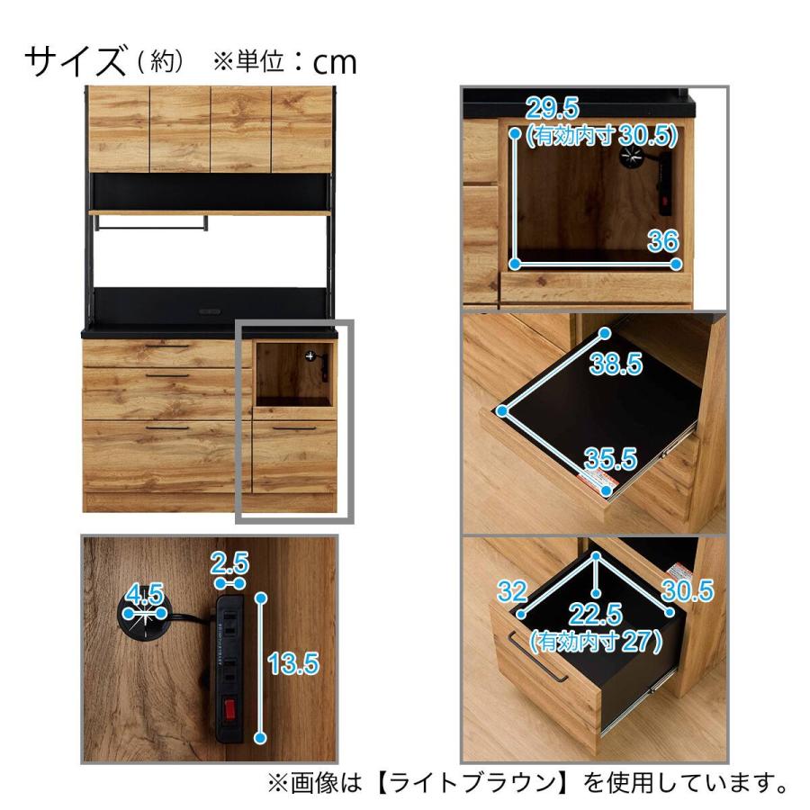 ニトリ（NITORI） キッチンボード(IM301 120OP LBR/BK) : ニトリ Yahoo