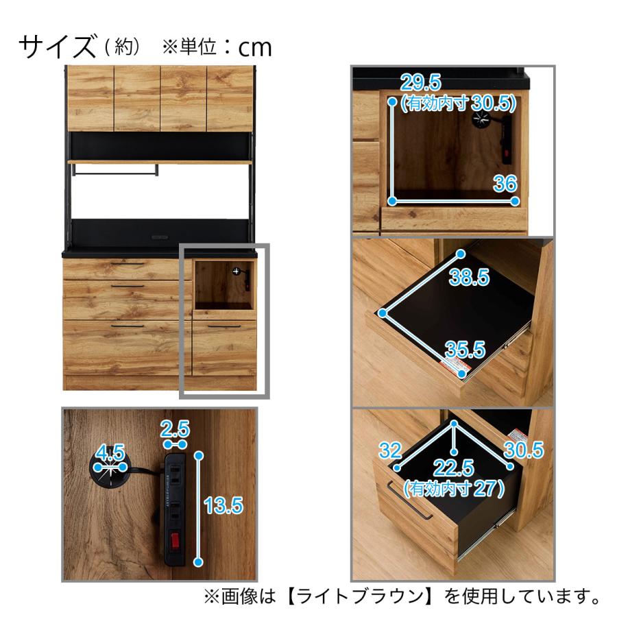 ニトリ（NITORI） 幅120cm キッチンボード(IM301 120OP LBR) ニトリ