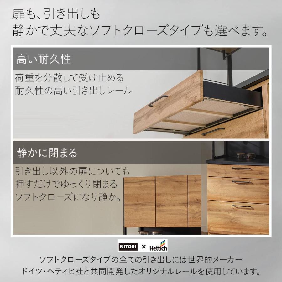ニトリ（NITORI） キッチンボード(IM301 120OP LBR/BK) : ニトリ Yahoo