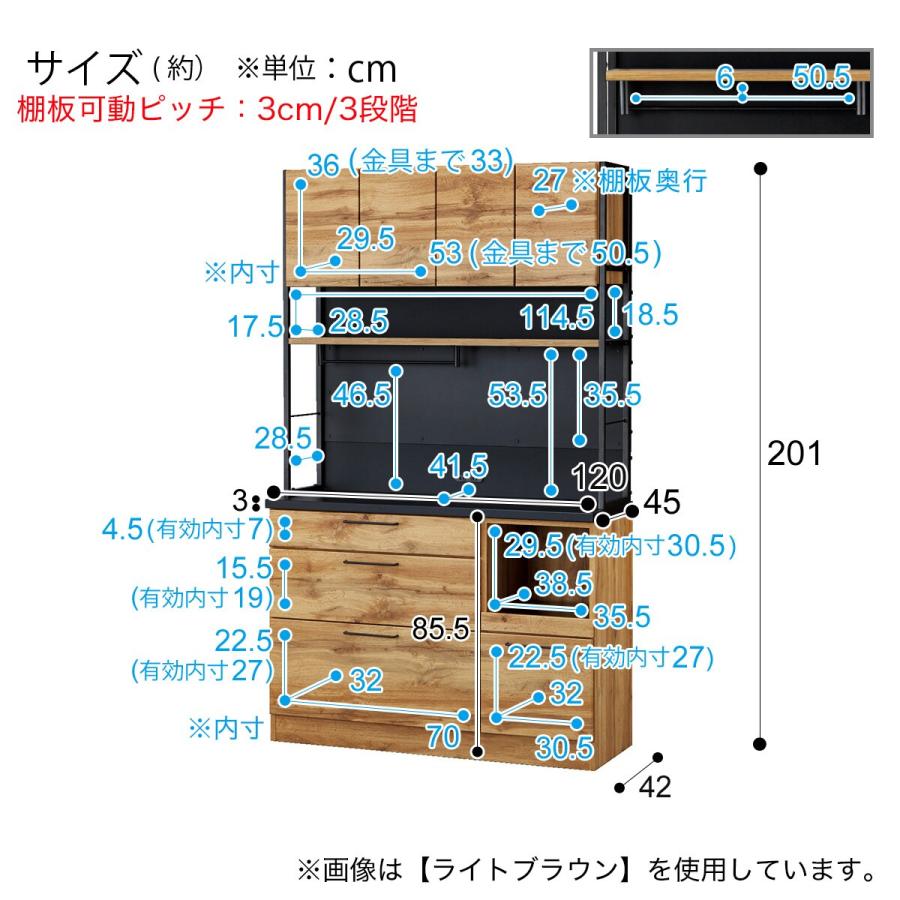 ニトリ　マグネットキッチンボード マグネットキッチンボード(IM301 120MG LBR) | ニトリネット【公式