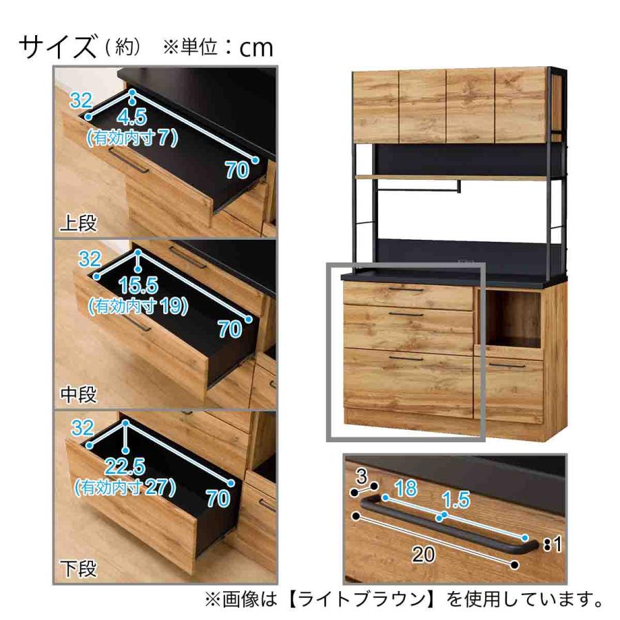 ニトリ（NITORI） 幅120cm キッチンボード(IM301 120OP MBR) ニトリ