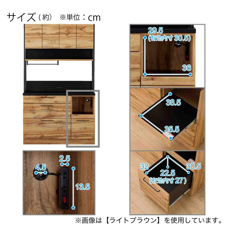 ニトリ（NITORI） 幅120cm キッチンボード(IM301 120OP MBR) ニトリ