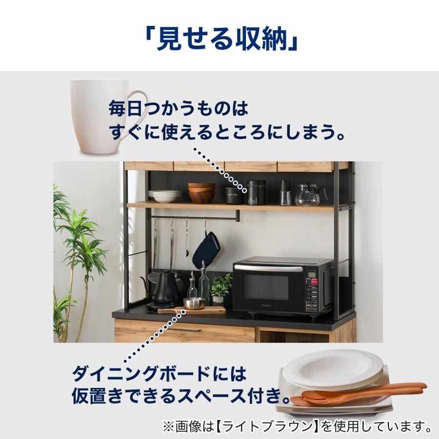 ニトリ 幅120cm キッチンボード(IM301 120OP MBR) : ニトリ ニトリ 幅120cm キッチンボード(IM301 120OP MBR) : ニトリ