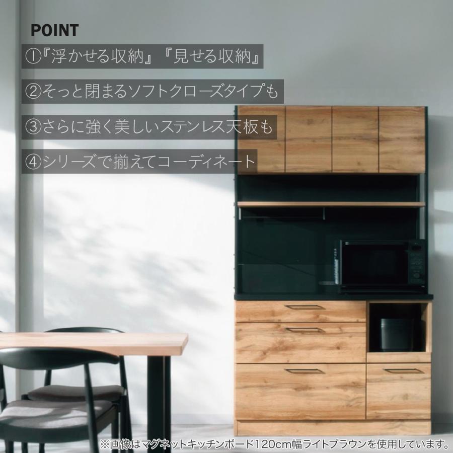 【11日までの限定価格】ニトリ　キッチンボード　幅120cm ニトリ（NITORI） 幅120cm キッチンボード(IM301HQ 120OP MBR