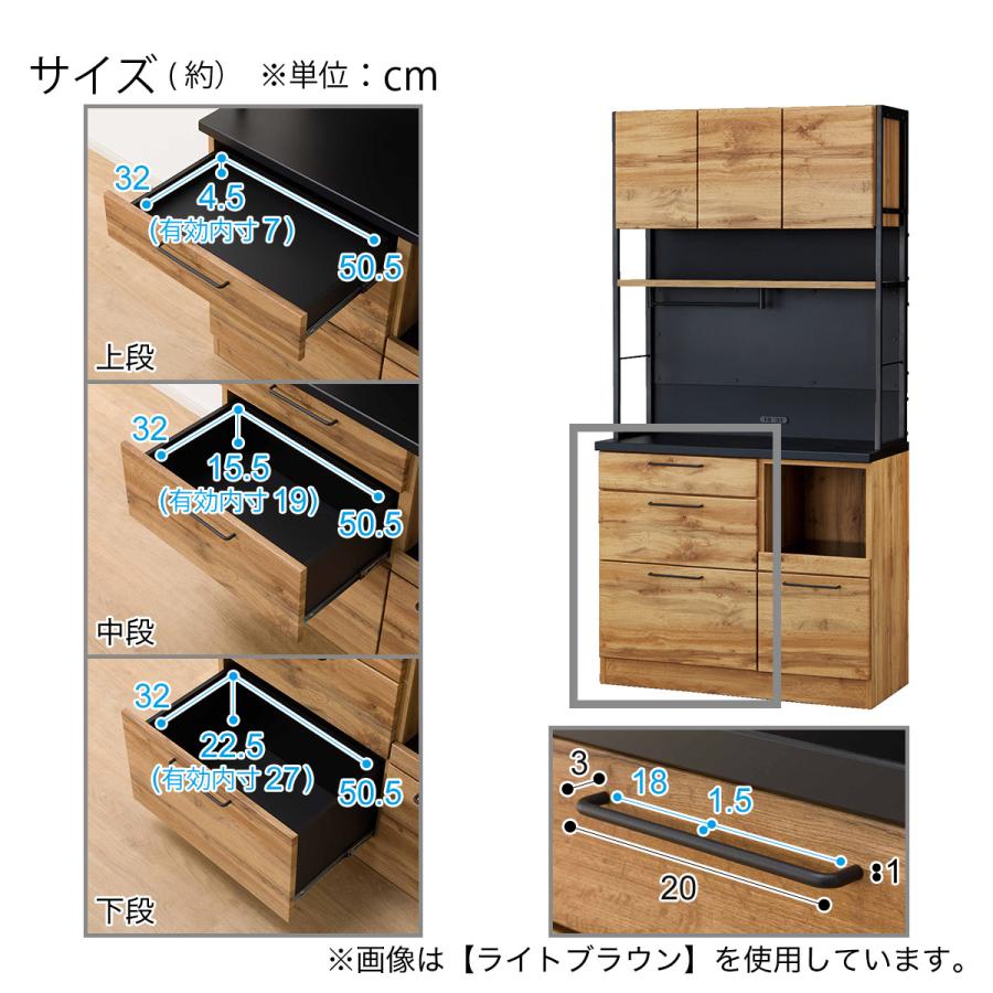 【最安値】ニトリ　キッチンボード　幅100 送料込み ニトリ（NITORI） 幅100cm キッチンボード(IM301 100MG LBR) : ニトリ