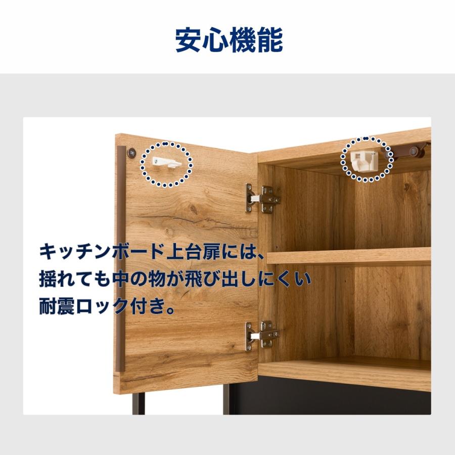 キッチン ボード 100CM | ニトリネット【公式】 家具 キッチン ボード 100CM | ニトリネット【公式】 家具