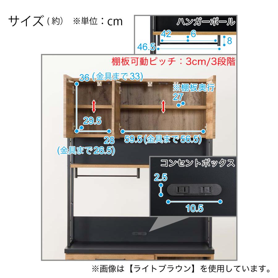 【もてぃ】ニトリ　食器棚　キッチンボード(IM301 100OP LBR) キッチンボード(IM301 100OP LBR) | ニトリネット【公式】 家具