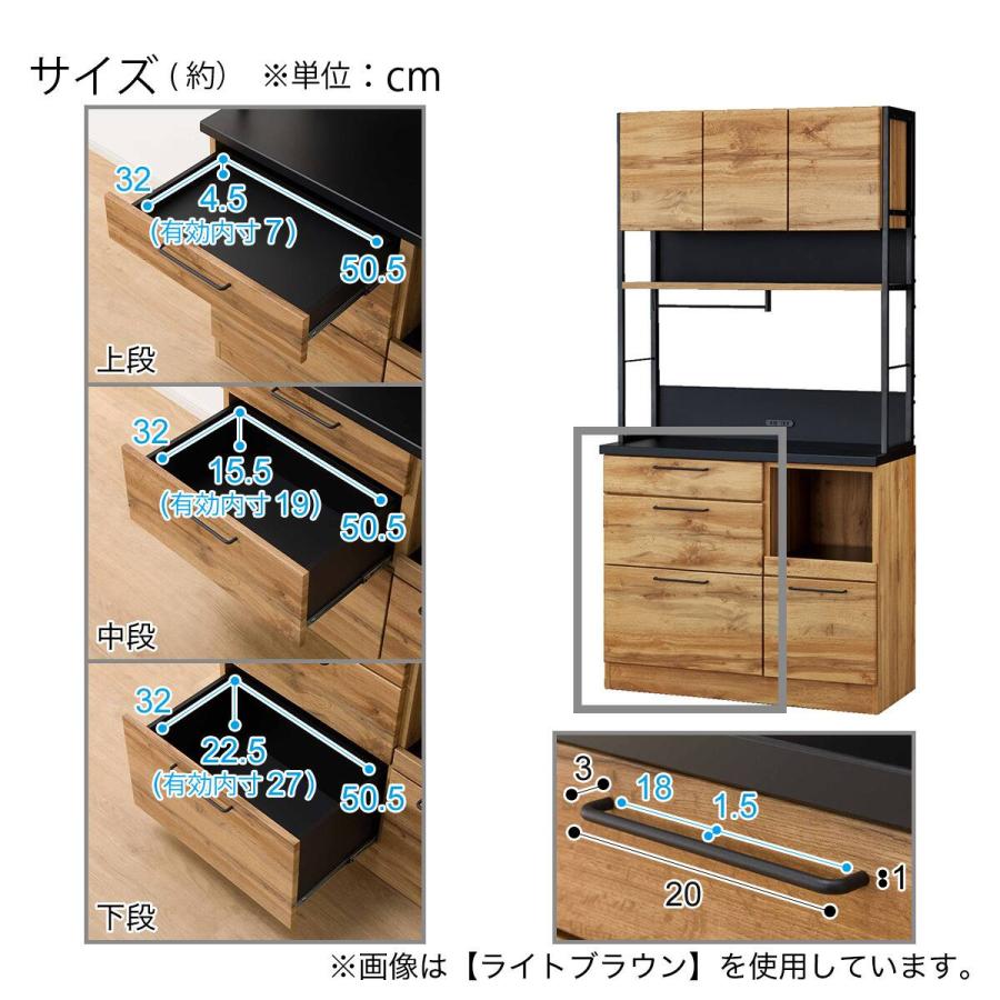 ニトリ（NITORI） キッチンボード(IM301 100OP LBR/BK) : ニトリ Yahoo
