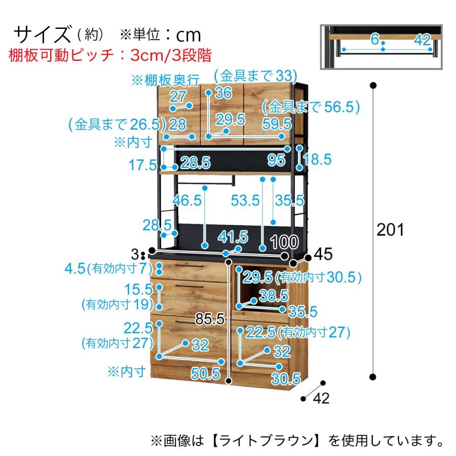 ニトリ（NITORI） 幅100cm キッチンボード(IM301 100OP LBR) : ニトリ