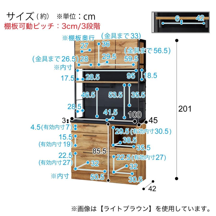 ニトリ 幅100cm キッチンボード(IM301 100MG MBR) : ニトリ ニトリ 幅100cm キッチンボード(IM301 100MG MBR) : ニトリ