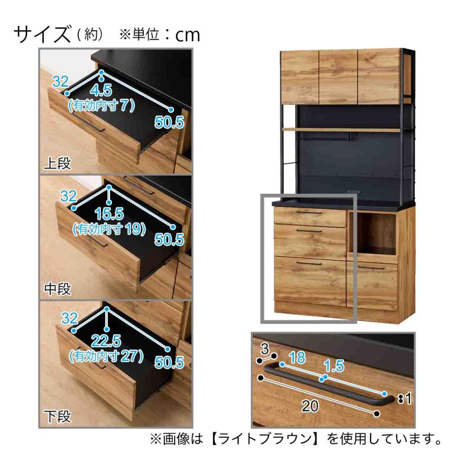 ニトリ（NITORI） 幅100cm キッチンボード(IM301 100MG MBR) ニトリ
