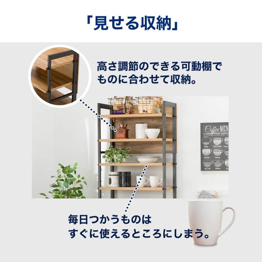 ニトリ（NITORI） レンジボード(IM301 60OP LBR/BK) : ニトリ Yahoo!店