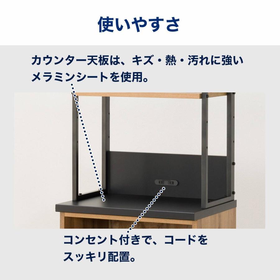 ニトリ（NITORI） レンジボード(IM301 60OP LBR/BK) : ニトリ Yahoo!店