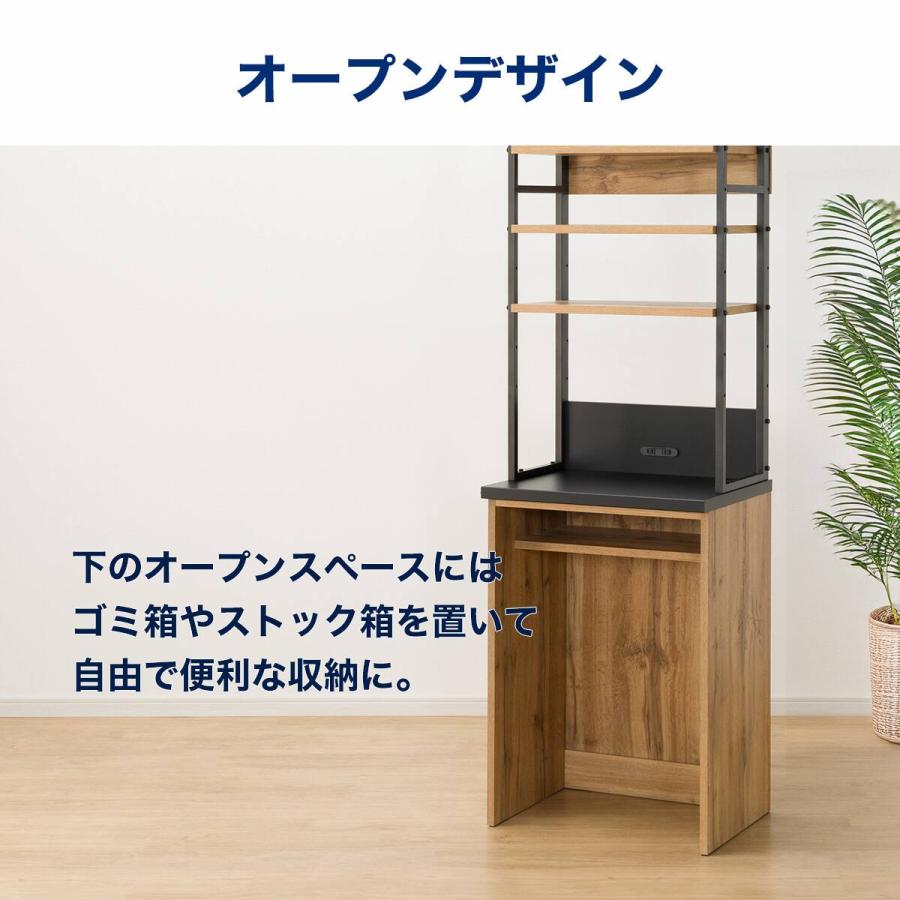 ニトリ（NITORI） レンジボード(IM301 60OP LBR/BK) : ニトリ Yahoo!店