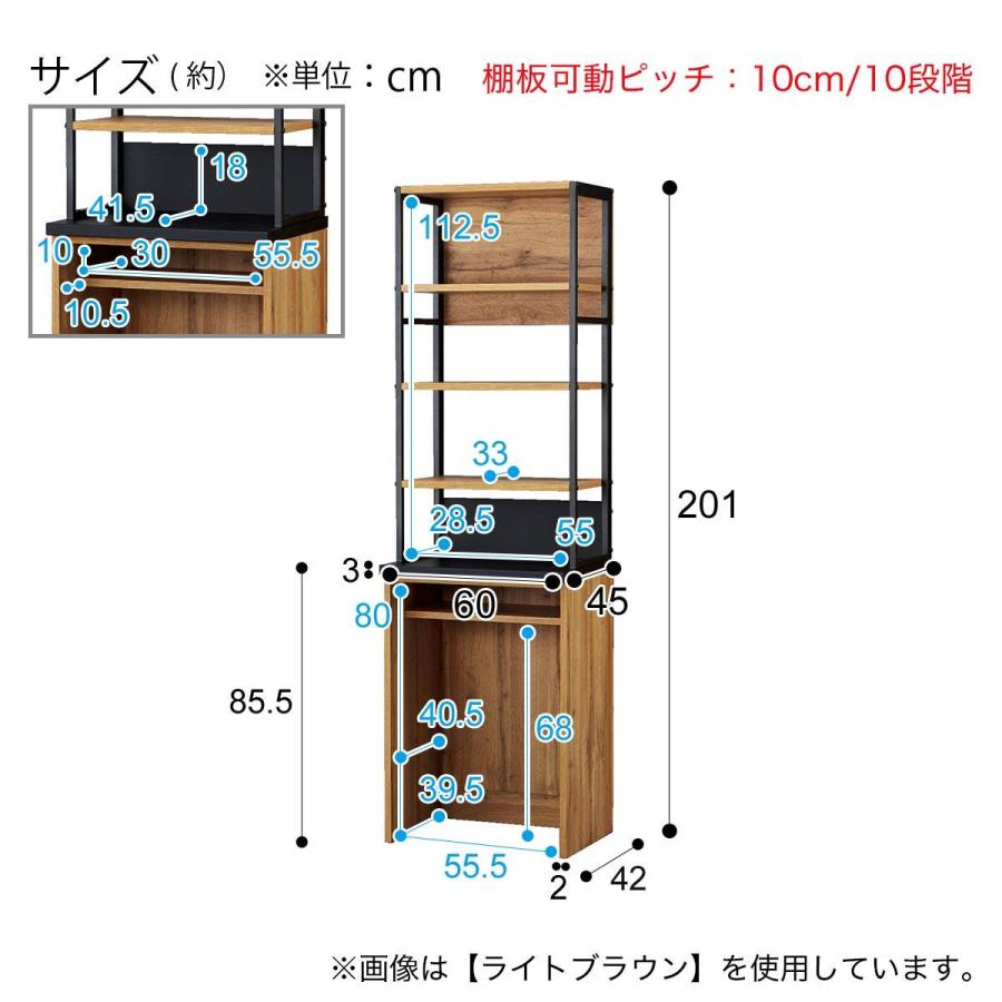 ニトリ（NITORI） レンジボード(IM301 60OP MBR/BK) : ニトリ Yahoo!店