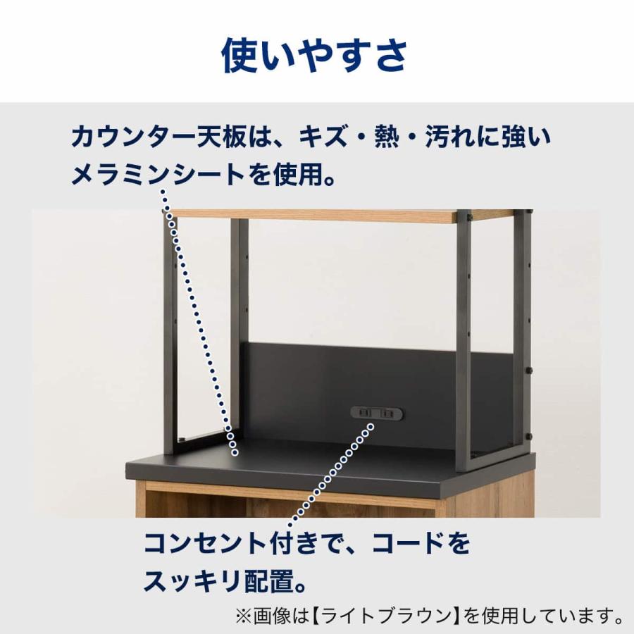 ニトリ レンジボード UPBOX IM301 60OP MBR キッチンボード スリム コンセント付き 札幌 手稲 レンジボード(IM301 60OP MBR/BK) | ニトリネット【公式】 家具