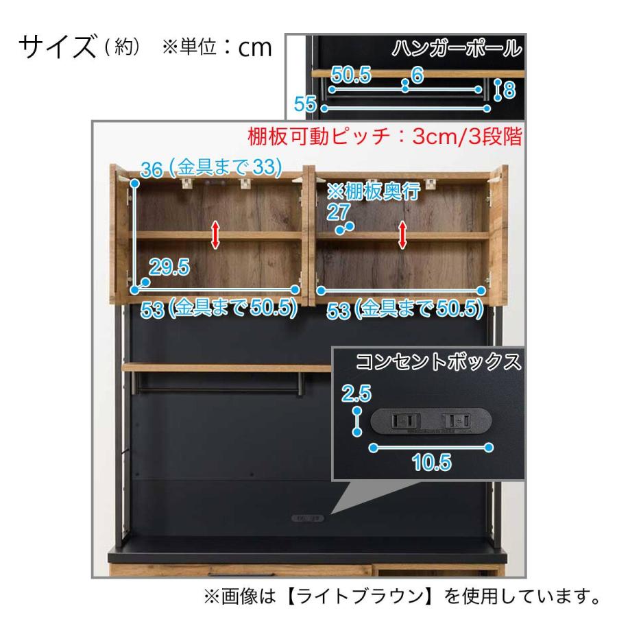 ニトリ（NITORI） マグネットキッチンボードソフトクローズタイプ