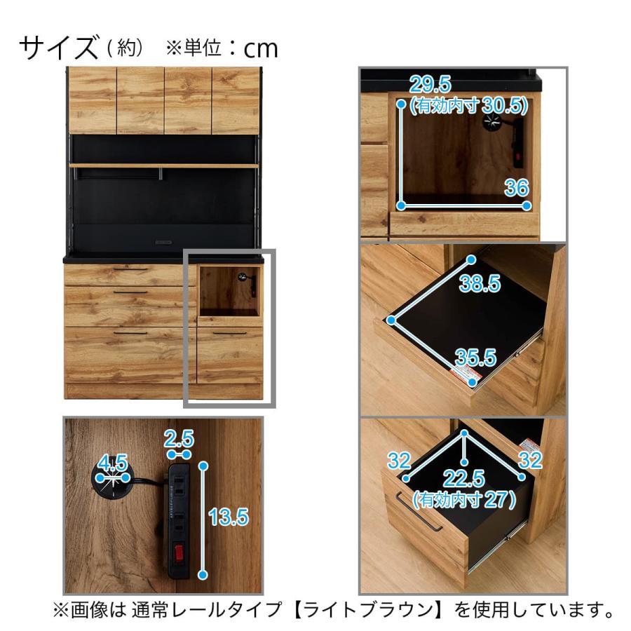 ニトリ キッチンカップボード カウンター タイプ ロータイプ ニトリ（NITORI） マグネットキッチンボードソフトクローズタイプ