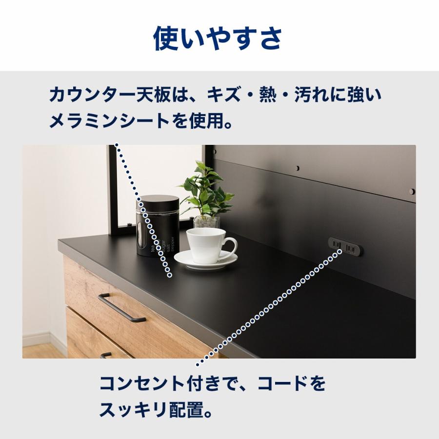NITORI ニトリ CLAUDE キッチンボード 3枚扉 耐震ロック扉 ソフト 