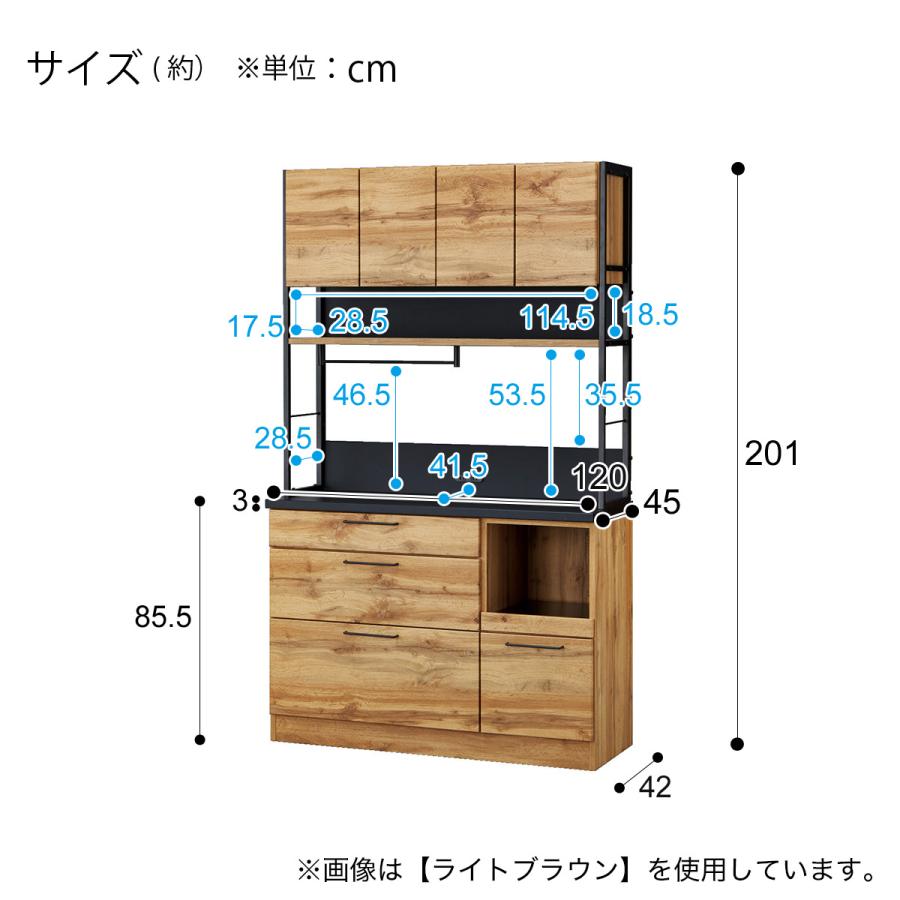 ニトリ キッチンボード 120cm幅　送料込み　最終値下げ nitori-net_5692060