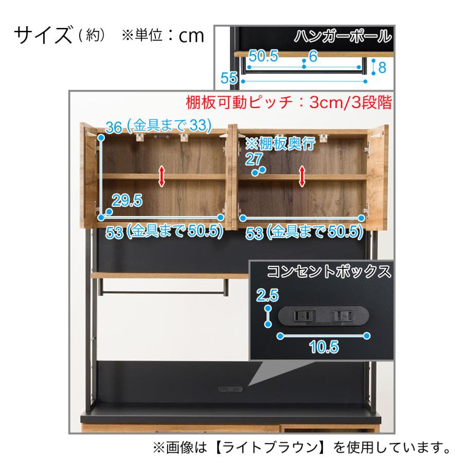 ニトリ（NITORI） 幅120cm キッチンボード(IM301HQ 120OP LBR