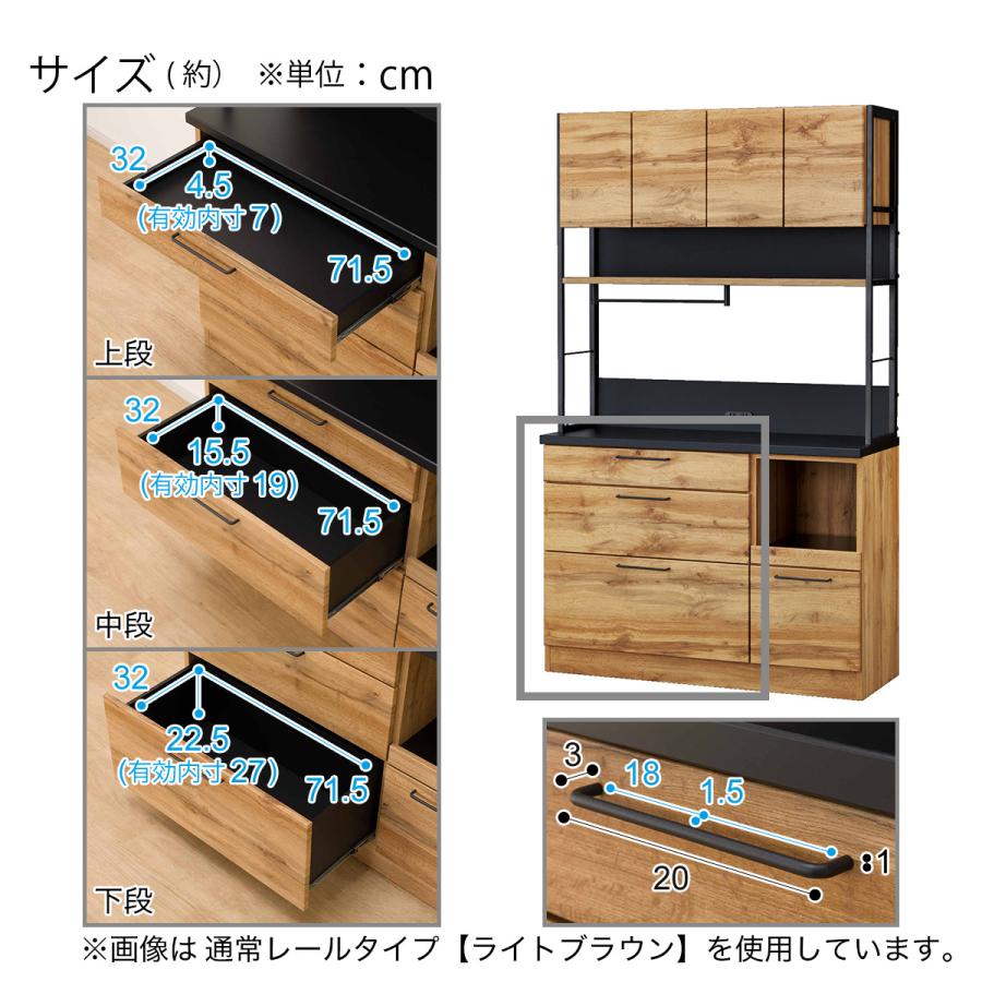 ニトリ（NITORI） 幅120cm キッチンボード(IM301HQ 120OP LBR