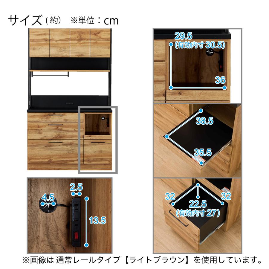 ニトリ（NITORI） 幅120cm キッチンボード(IM301HQ 120OP LBR