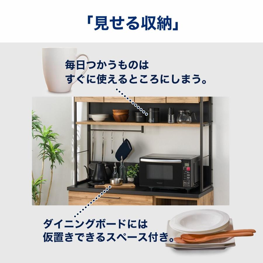 ニトリ 幅120cm キッチンボード(IM301HQ 120OP LBR) : ニトリ ニトリ 幅120cm キッチンボード(IM301HQ 120OP LBR) : ニトリ
