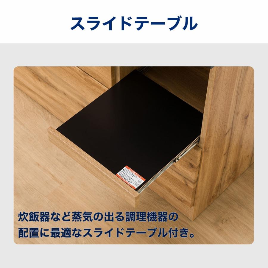 ニトリ（NITORI） 幅120cm キッチンボード(IM301HQ 120OP LBR