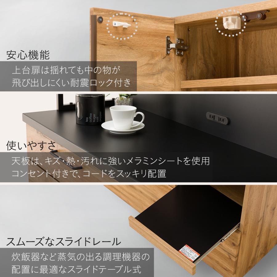 【美品】ニトリ　キッチンカウンター　ソフトクローズ付 キッチンカウンター ソフトクローズタイプ(IM301 HQ120 MBR) | ニトリ