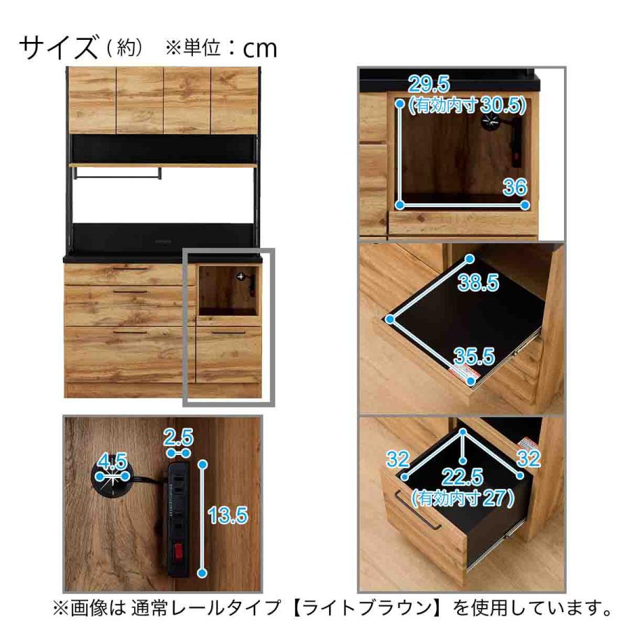 11/30まで【ニトリカップボード】 幅120 ニトリ（NITORI） 幅120cm キッチンボード(IM301HQ 120OP MBR