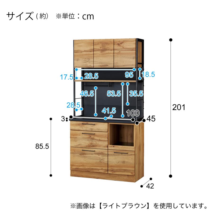 ニトリ（NITORI） 幅100cm キッチンボード(IM301HQ 100MG LBR