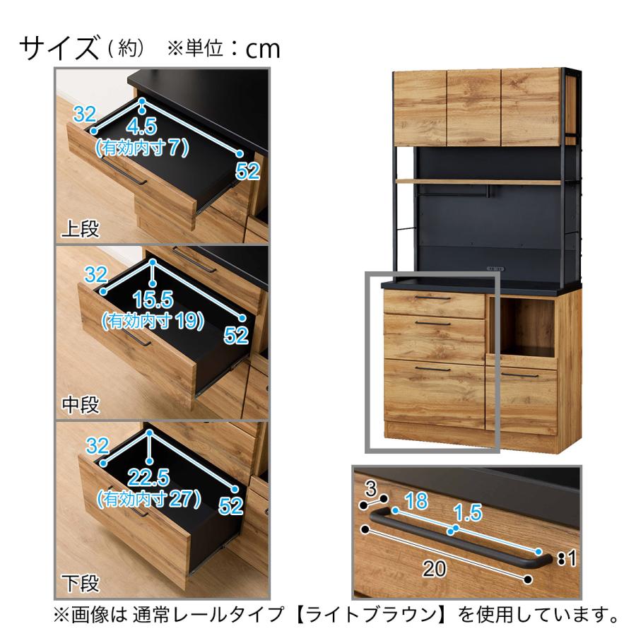 キッチンボード (IM301 100MG LBR) ライトブラウン ニトリ（NITORI） 幅100cm キッチンボード(IM301 100MG LBR) : ニトリ