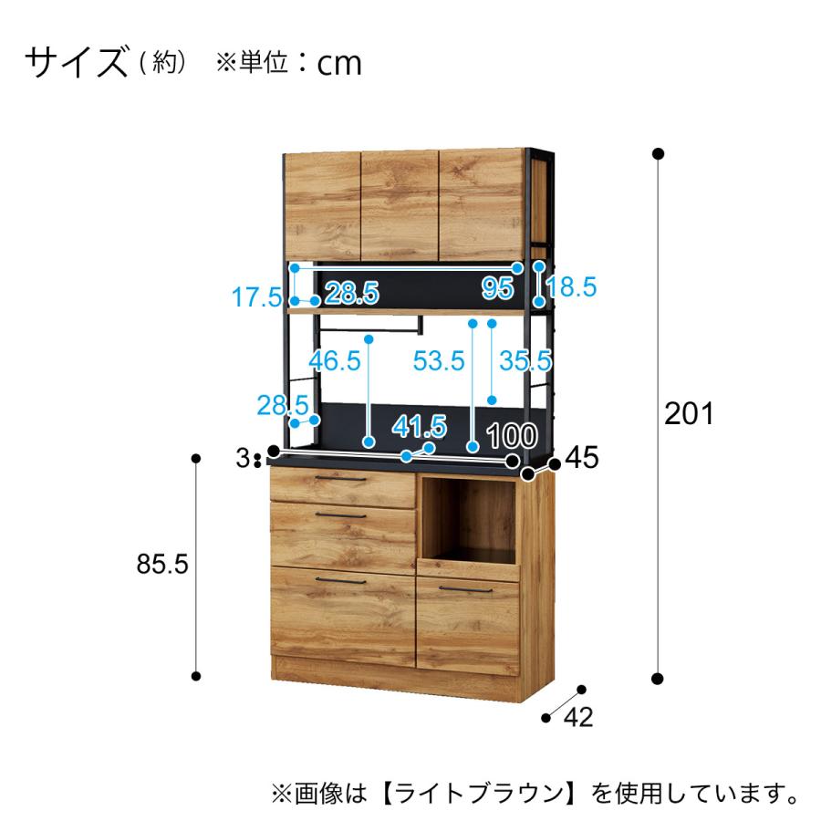ニトリ（NITORI） 幅100cm キッチンボード(IM301HQ 100OP LBR