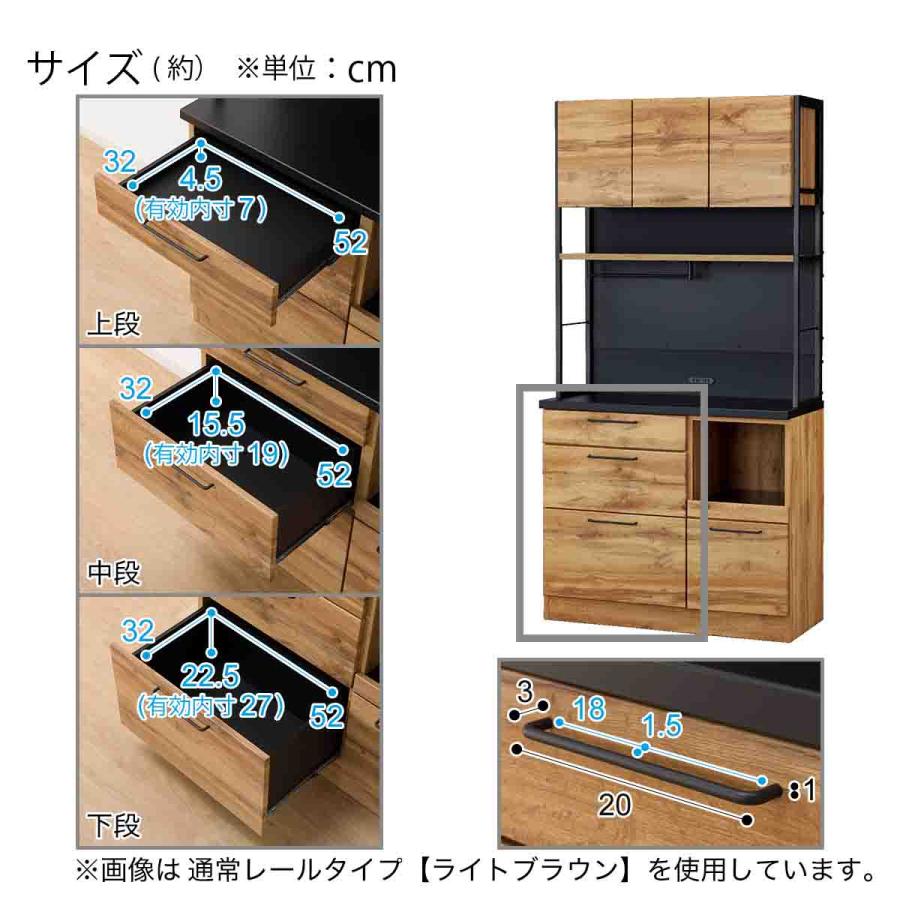 ニトリ（NITORI） 幅100cm キッチンボード(IM301HQ 100MG MBR