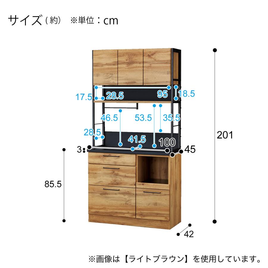 ニトリ（NITORI） 幅100cm キッチンボード(IM301HQ 100OP MBR