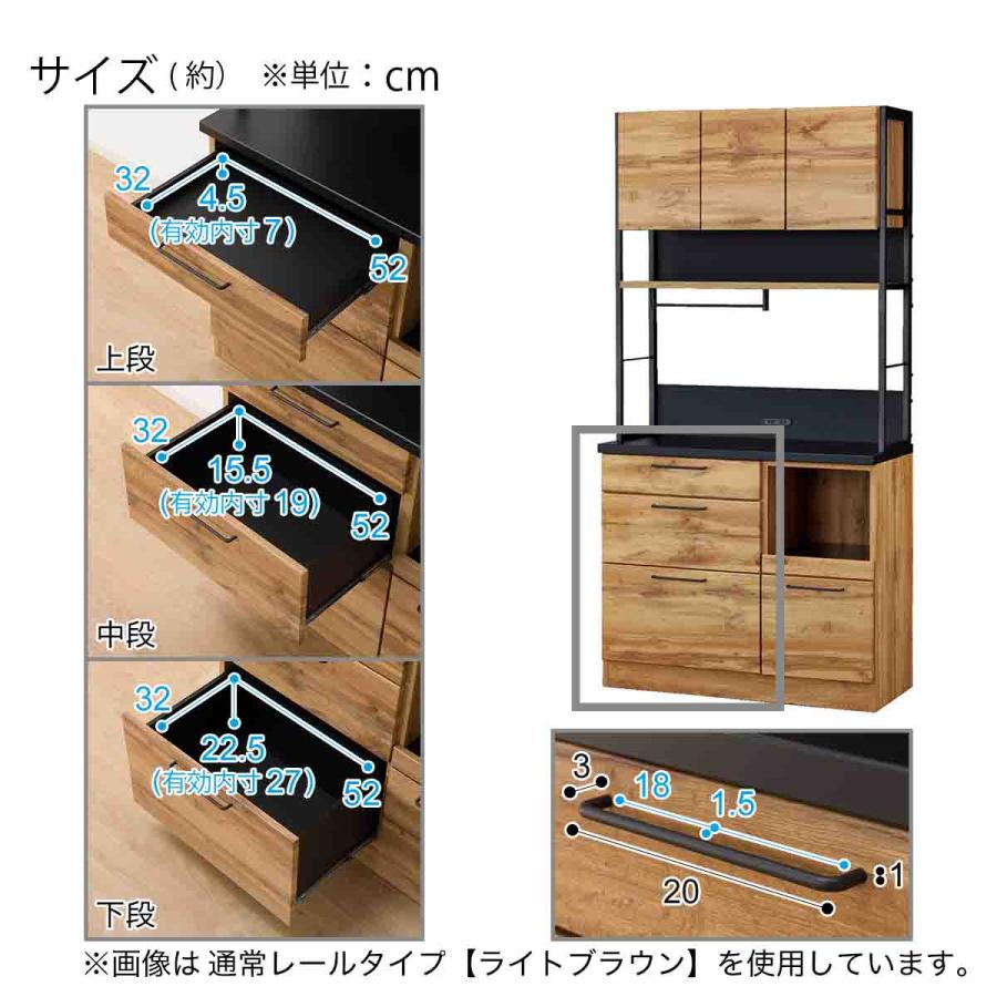 ニトリ（NITORI） 幅100cm キッチンボード(IM301HQ 100OP MBR