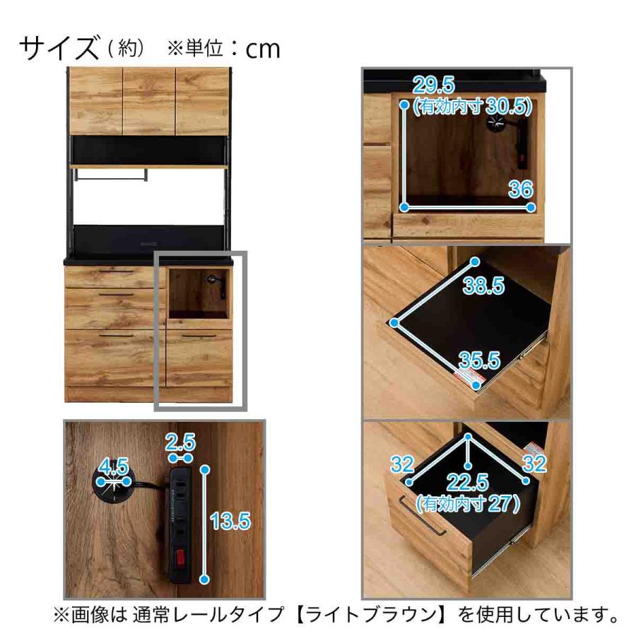 ニトリ（NITORI） 幅100cm キッチンボード(IM301HQ 100OP MBR