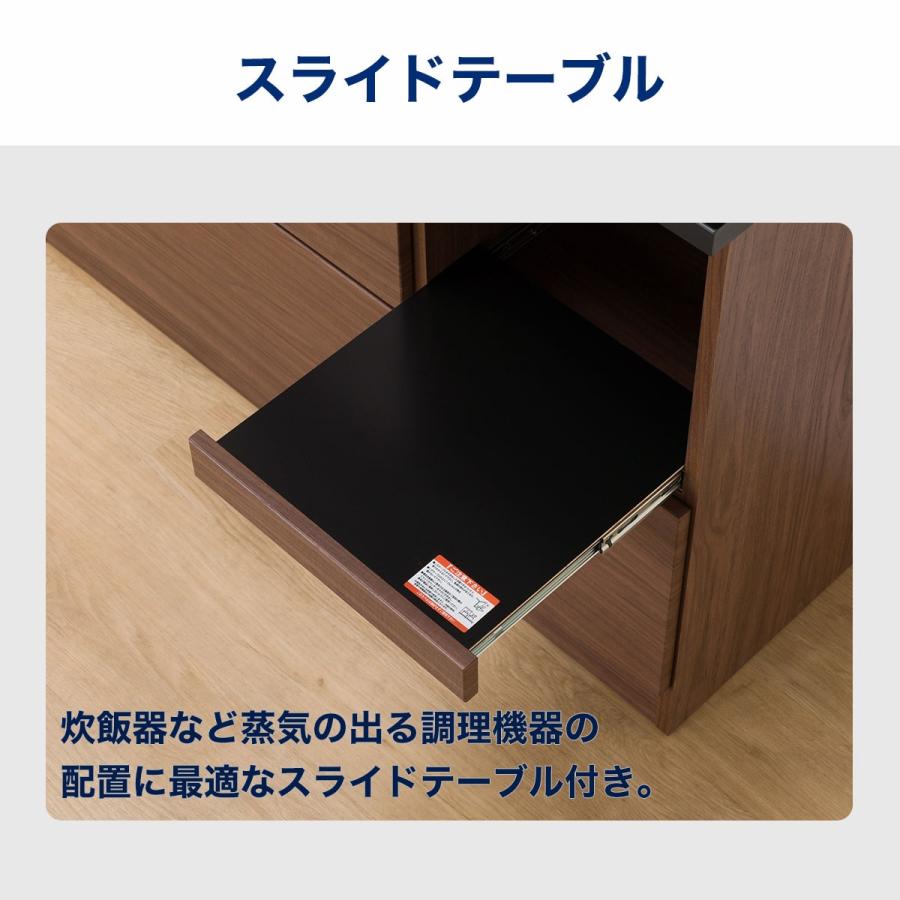 ニトリ（NITORI） 幅100cm キッチンボード(IM301HQ 100OP MBR