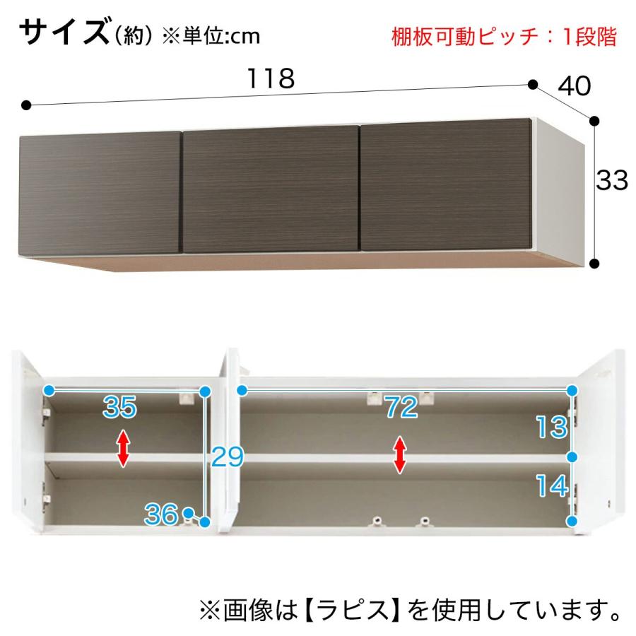上置き(ラピス2BK120 シガーナッツ H33) ニトリ_4