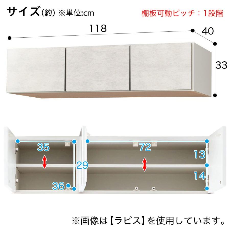 上置き(ラピス2BK120 シュガー H33) ニトリ_4