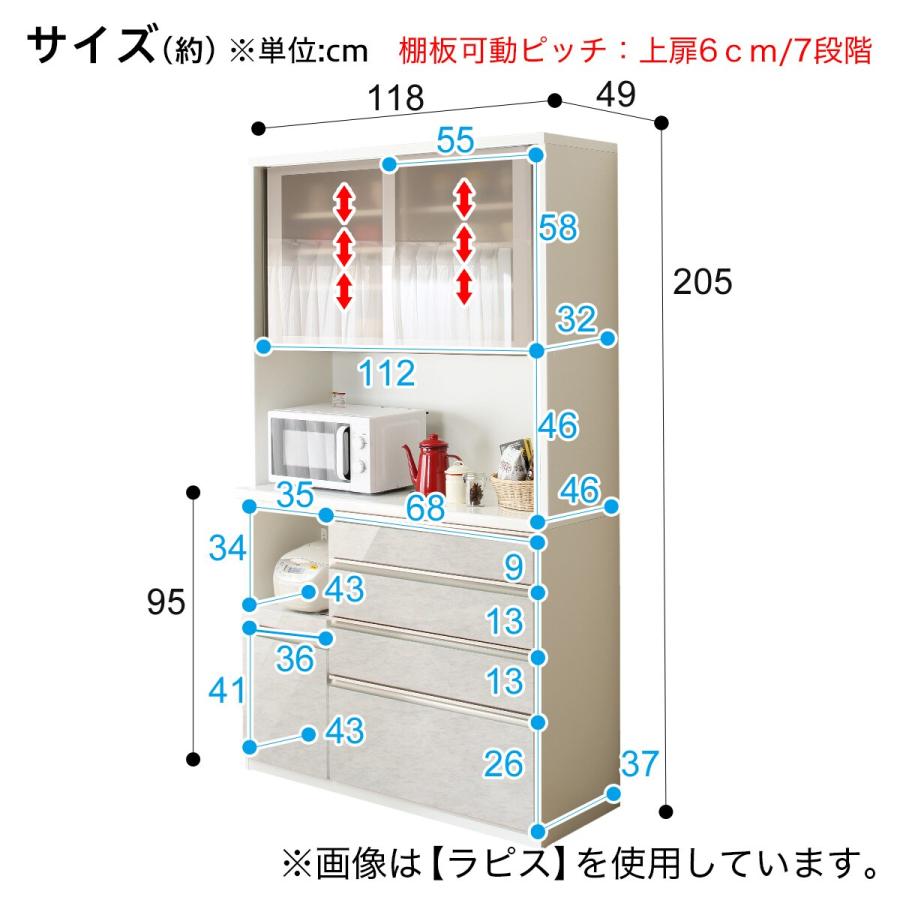 ニトリ（NITORI） キッチンボード(ラピス2 BK120 シュガー) : ニトリ 