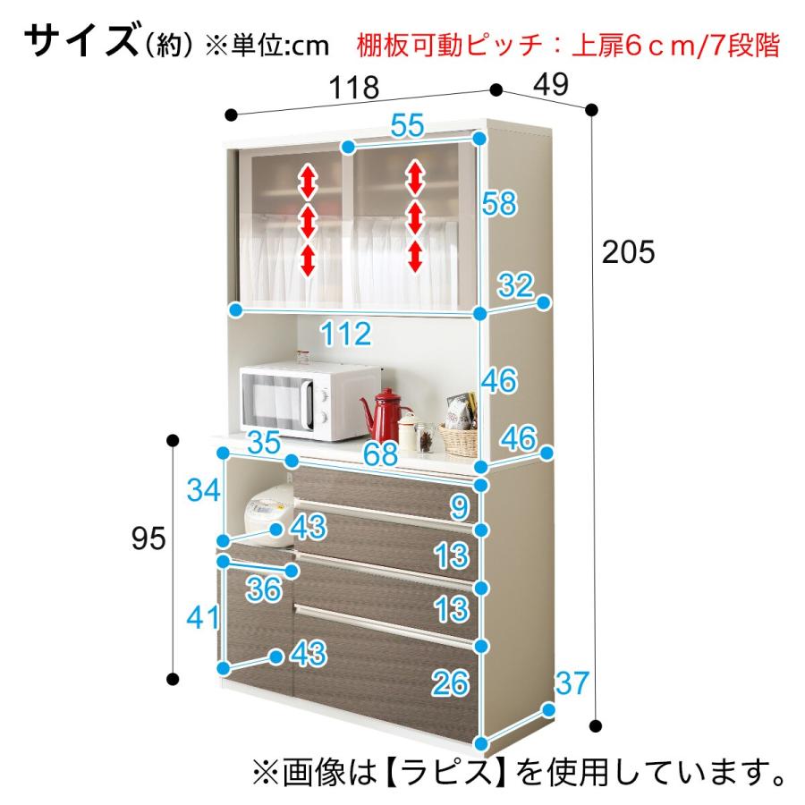 ニトリ（NITORI） キッチンボード(ラピス2 BK120 ステンゴールド 