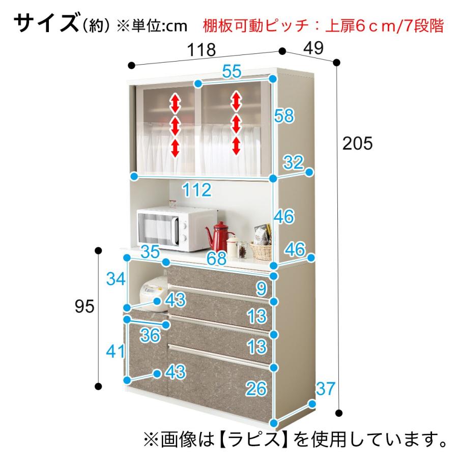ニトリ（NITORI） キッチンボード(ラピス2 BK120 タンゴ) : ニトリ