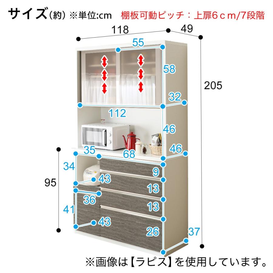 ニトリ 幅120cm キッチンボード(ラピス2BK120 ストーン) レンジボード